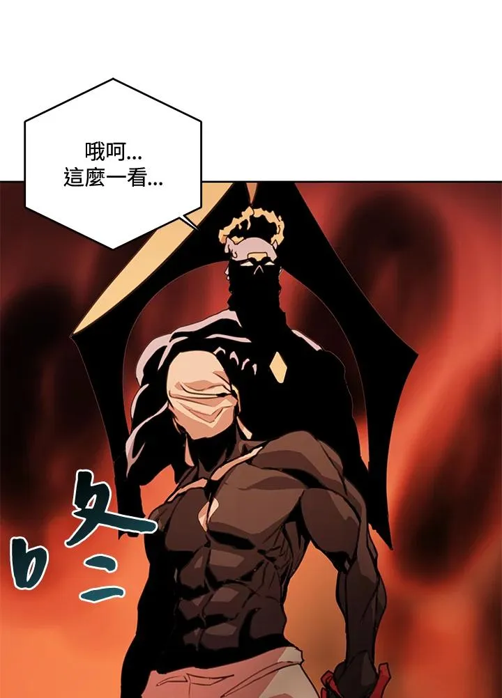 第39话 第18页