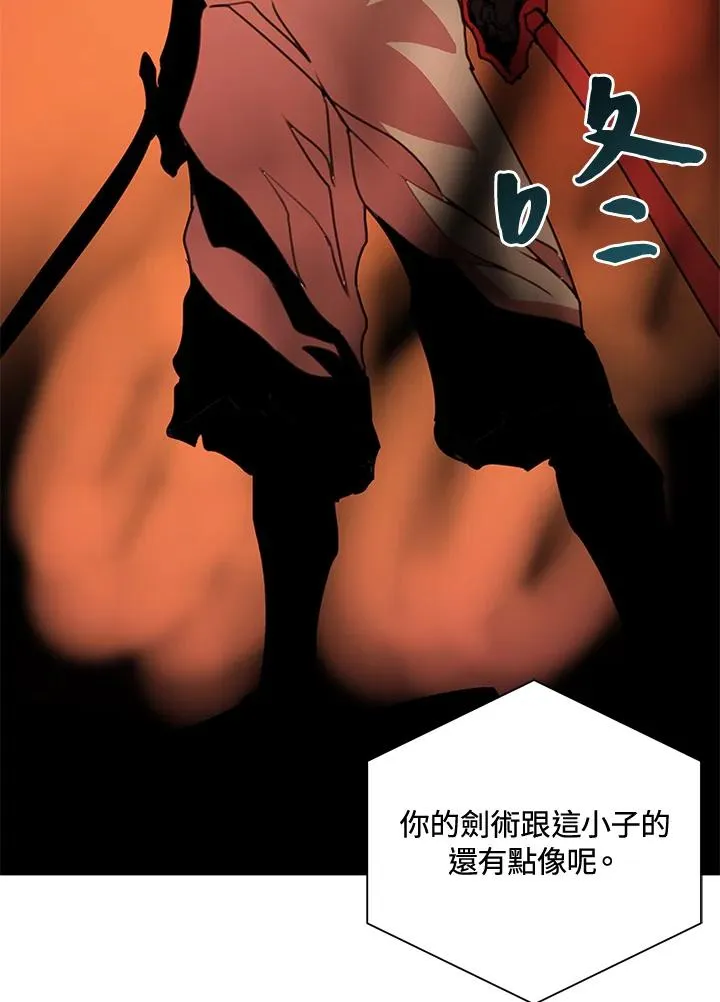 第39话 第19页
