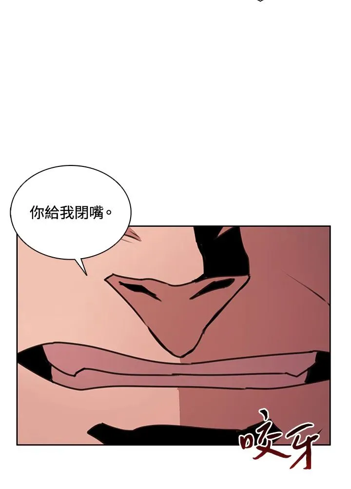 第39话 第20页