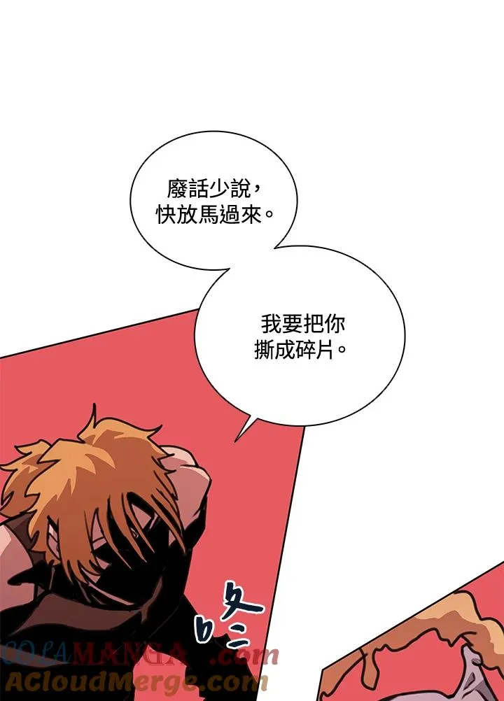 第39话 第21页
