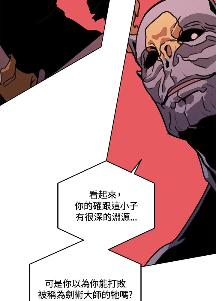 第39话 第22页