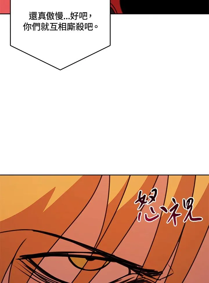 第39话 第27页