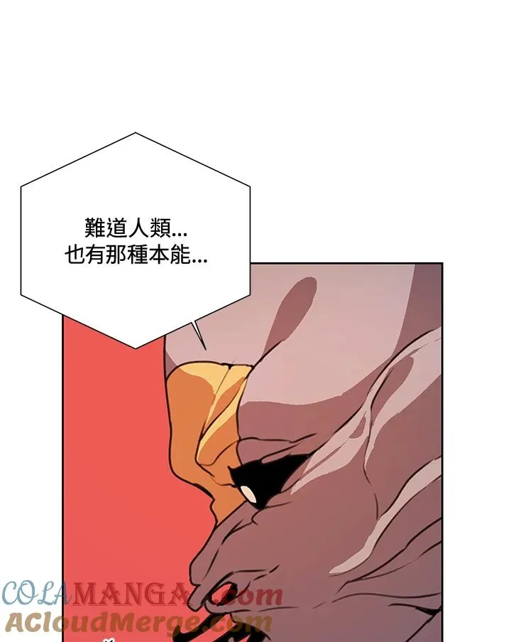 第39话 第29页