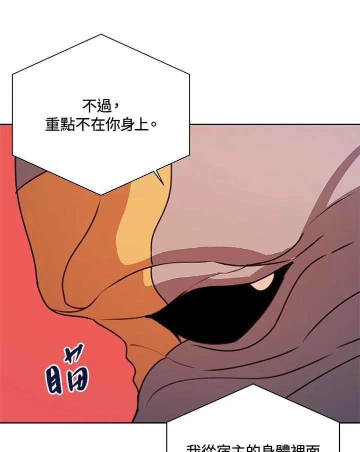第39话 第31页