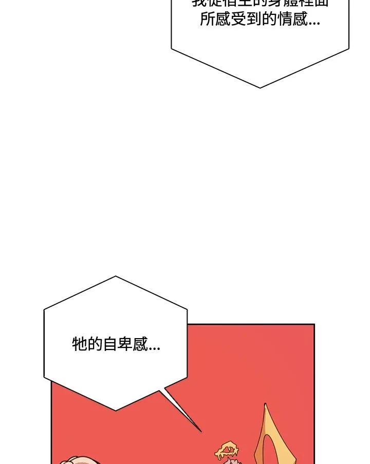 第39话 第32页