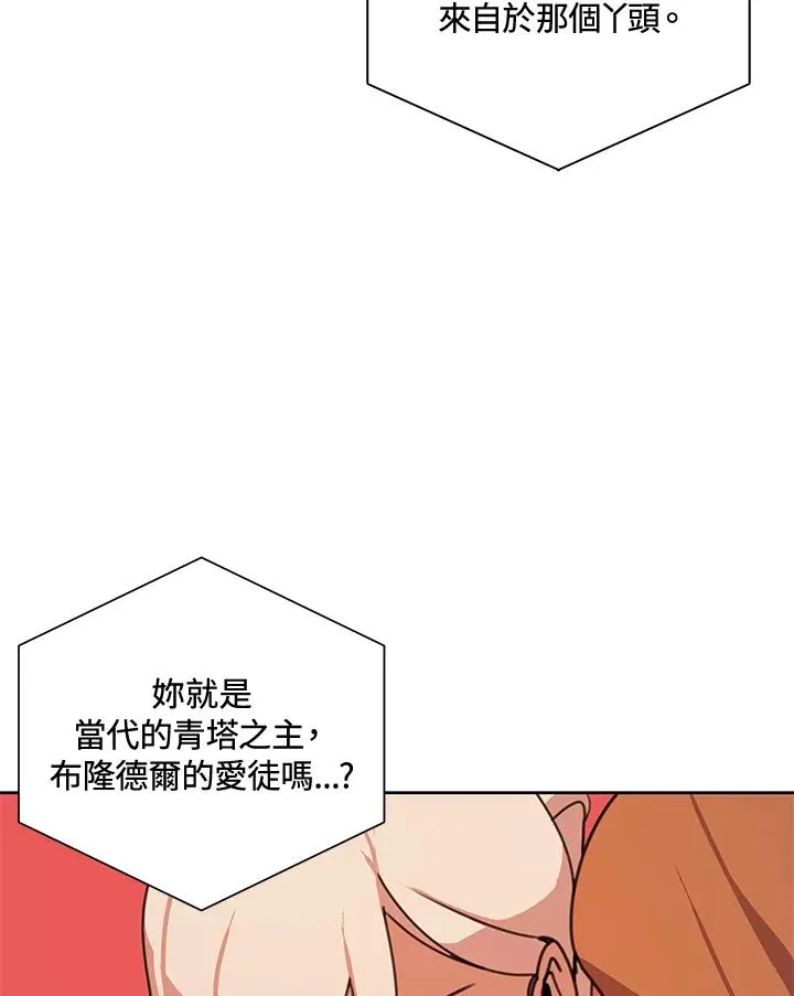 第39话 第34页