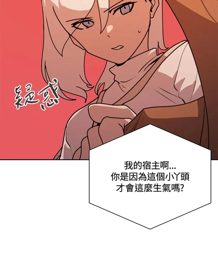 第39话 第35页