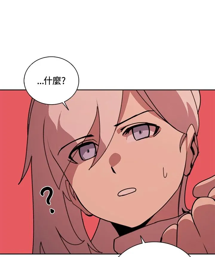 第39话 第36页