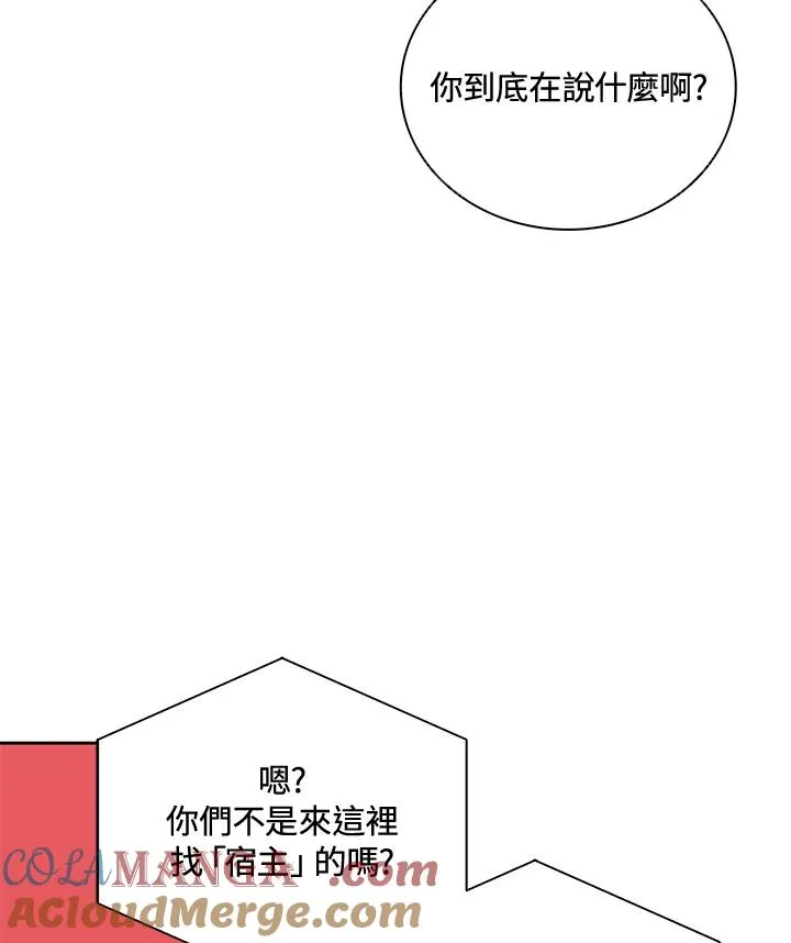第39话 第37页