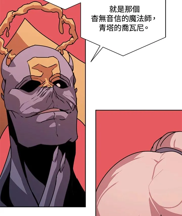 第39话 第38页