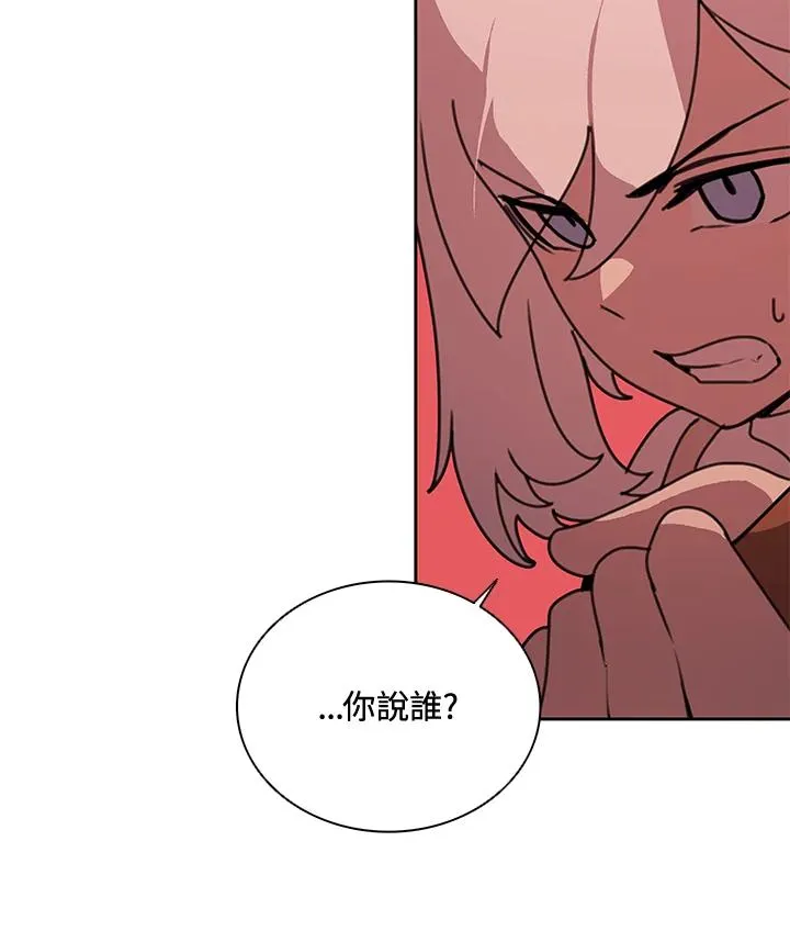 第39话 第39页