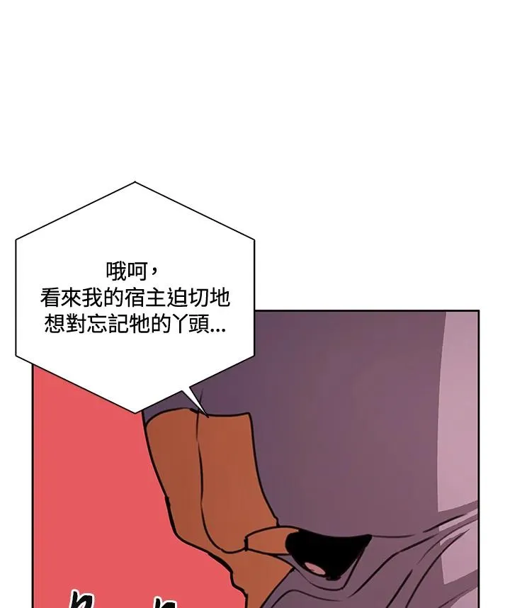 第39话 第40页