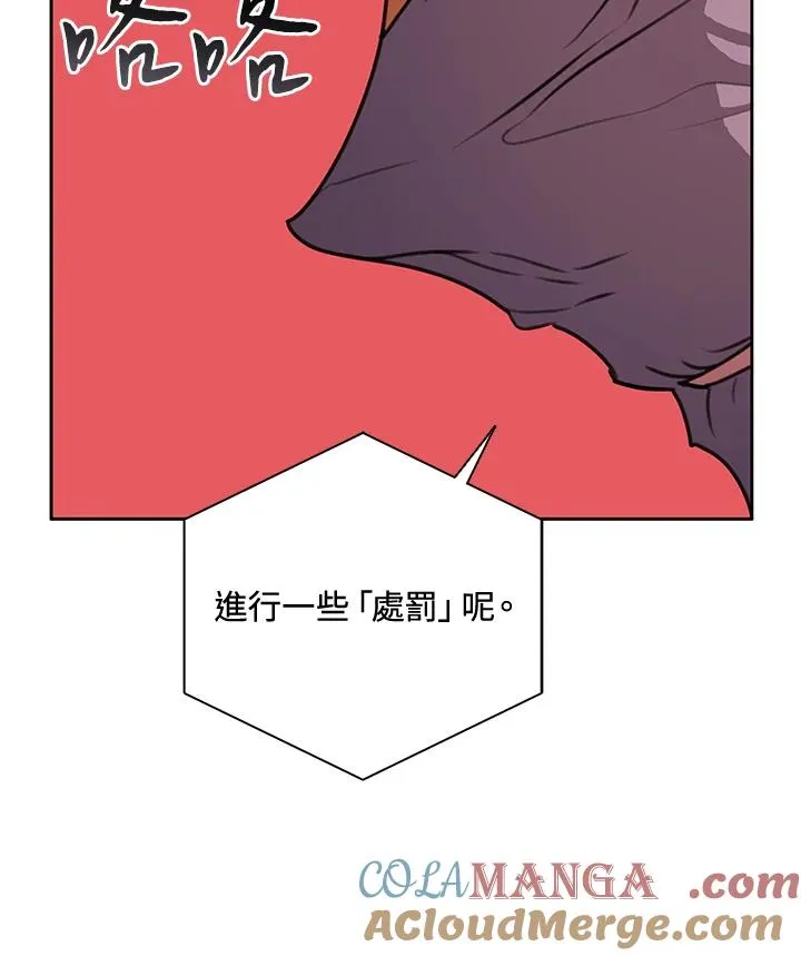 第39话 第41页