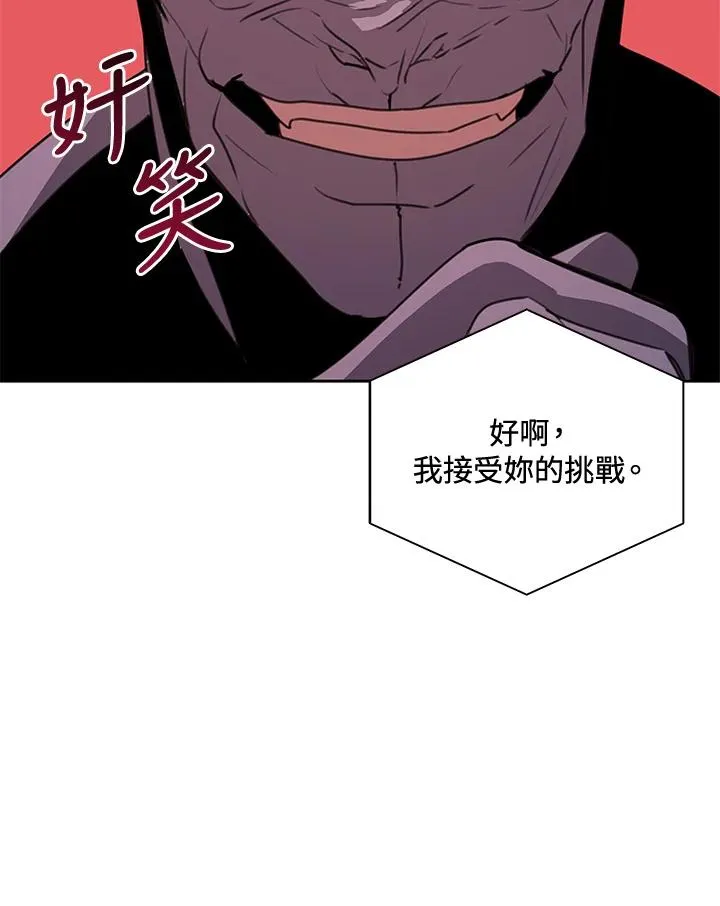第39话 第46页