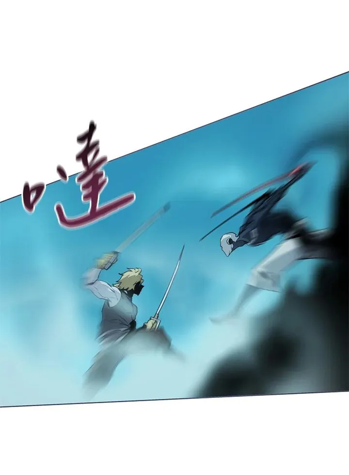 第39话 第48页