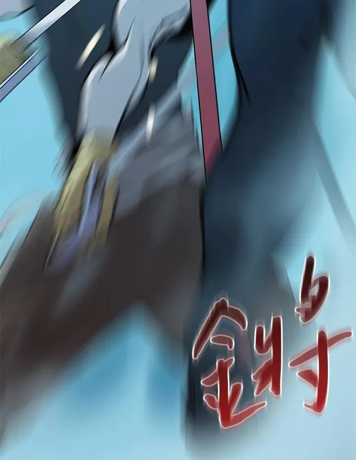 第39话 第71页