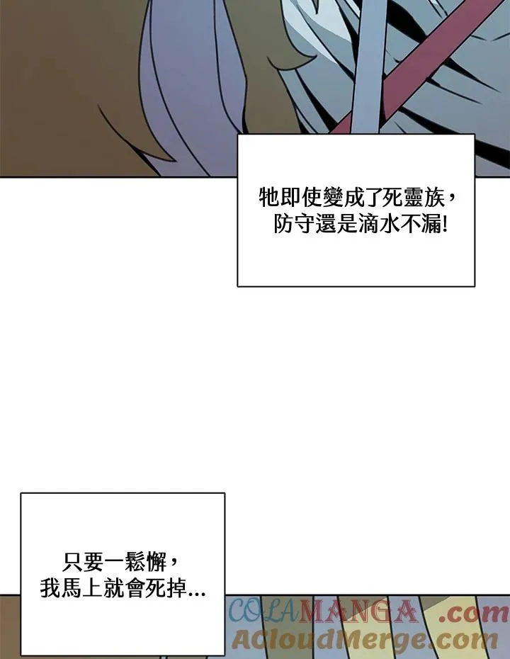 第39话 第73页