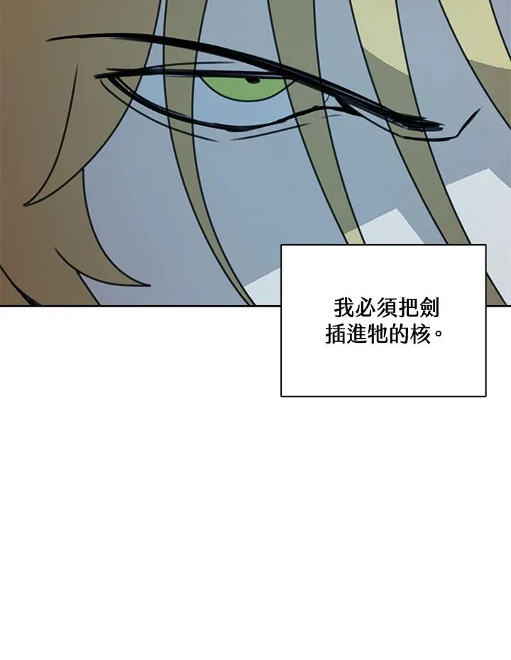 第39话 第74页