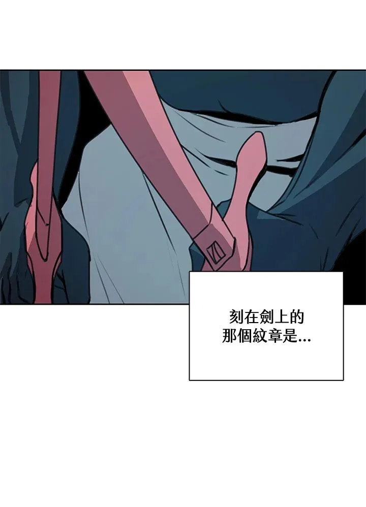 第39话 第76页