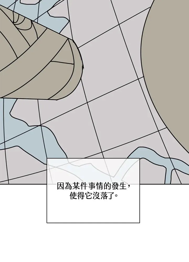 第39话 第80页