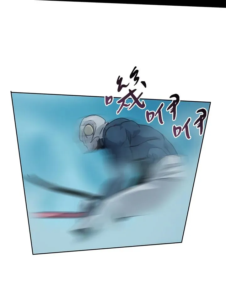 第39话 第82页