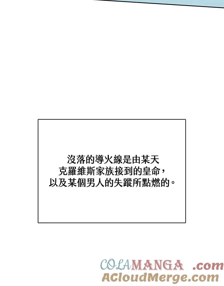 第39话 第85页