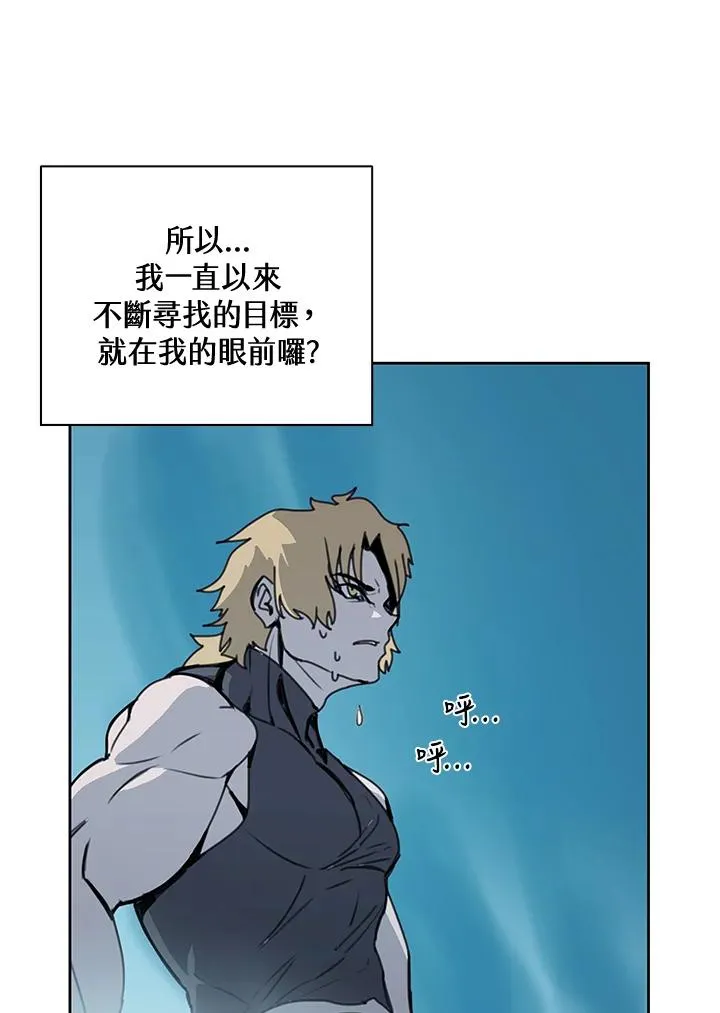 第39话 第86页