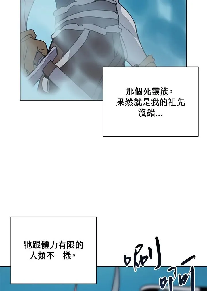 第39话 第87页