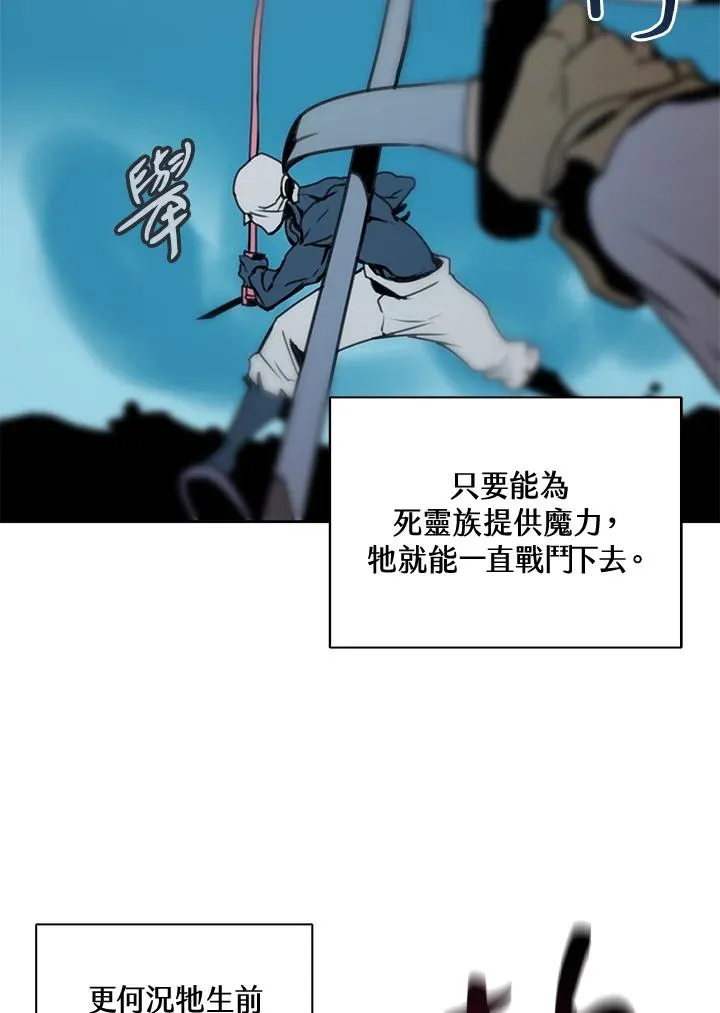 第39话 第88页