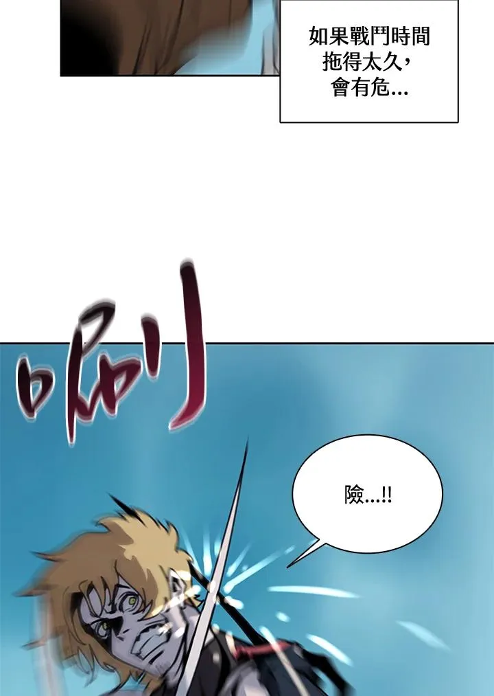 第39话 第90页