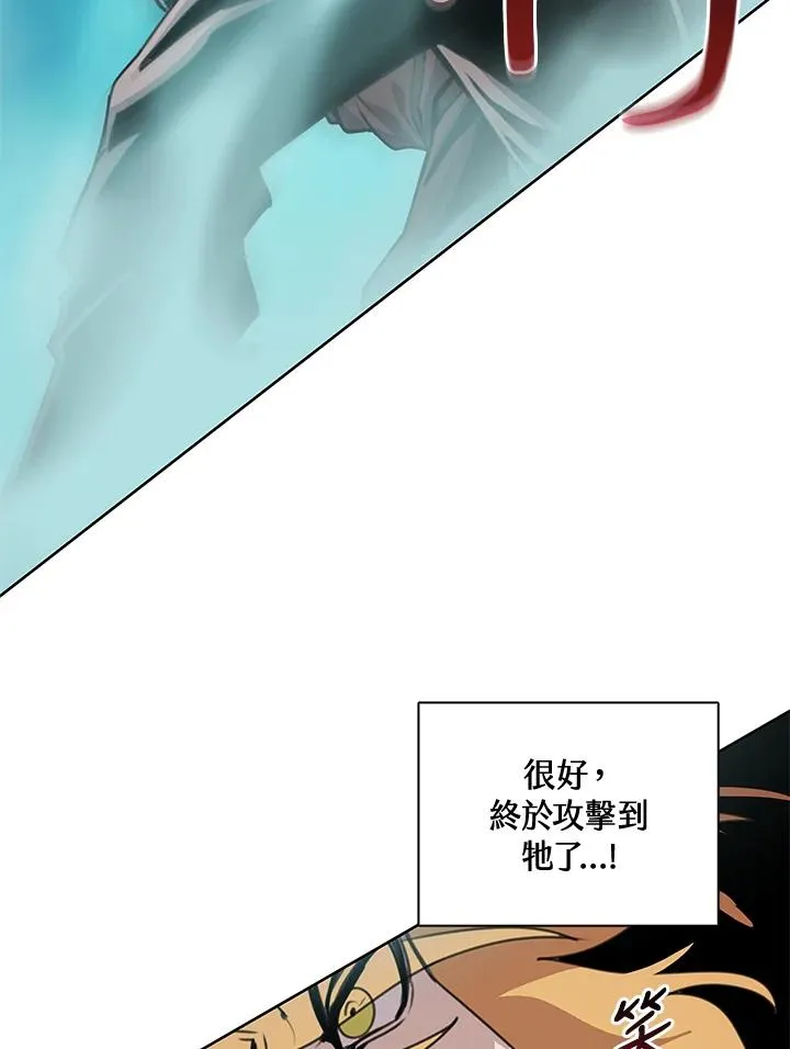 第39话 第96页