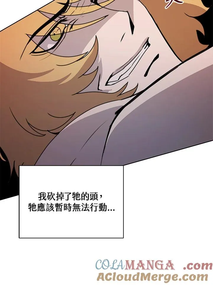 第39话 第97页