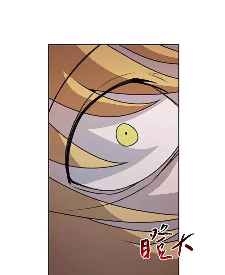 第39话 第98页
