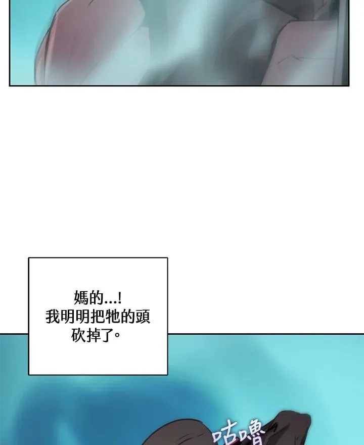 第39话 第100页