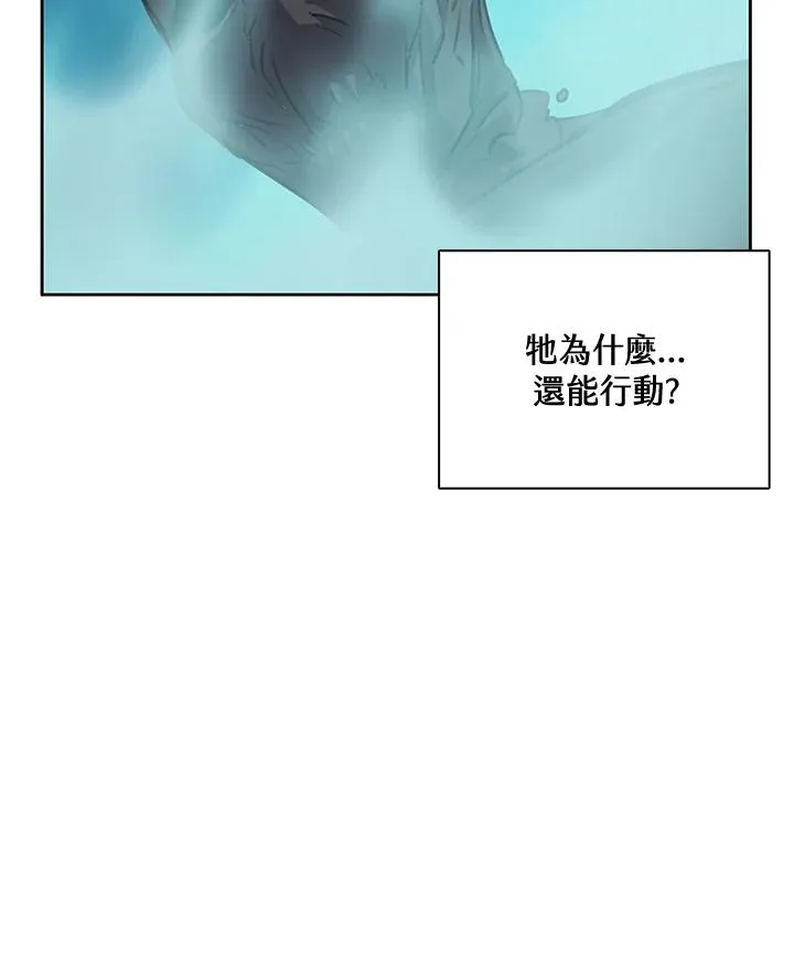 第39话 第103页