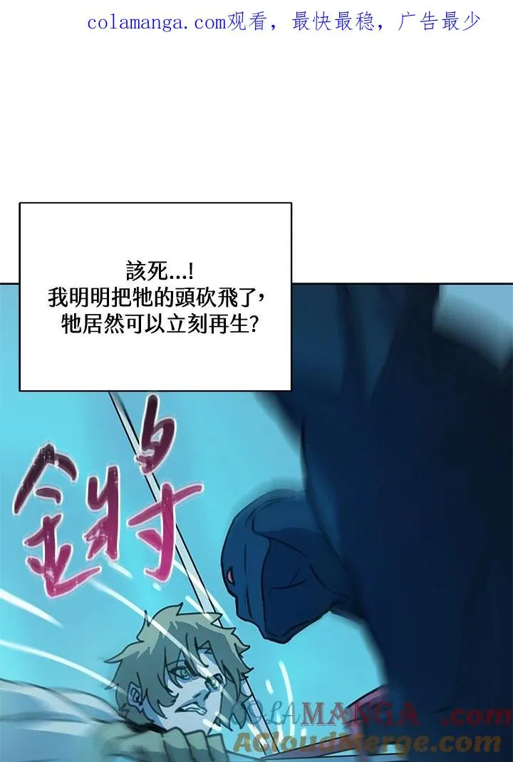 第40话 第1页