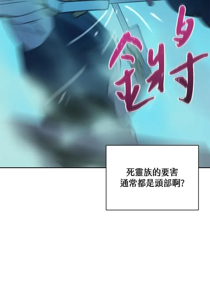 第40话 第2页