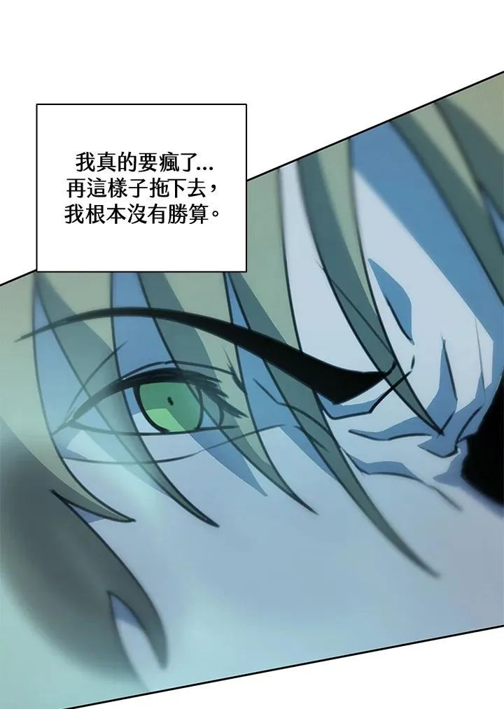 第40话 第3页