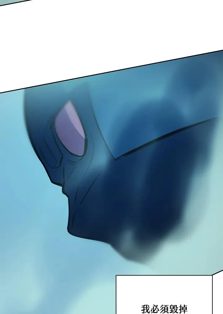 第40话 第4页