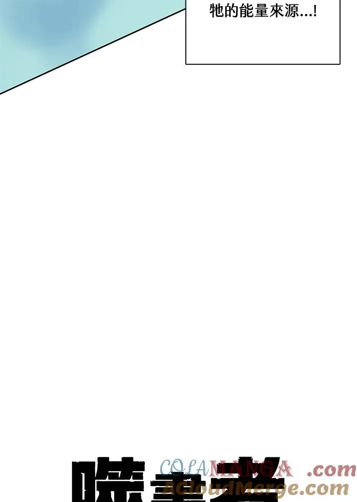 第40话 第5页