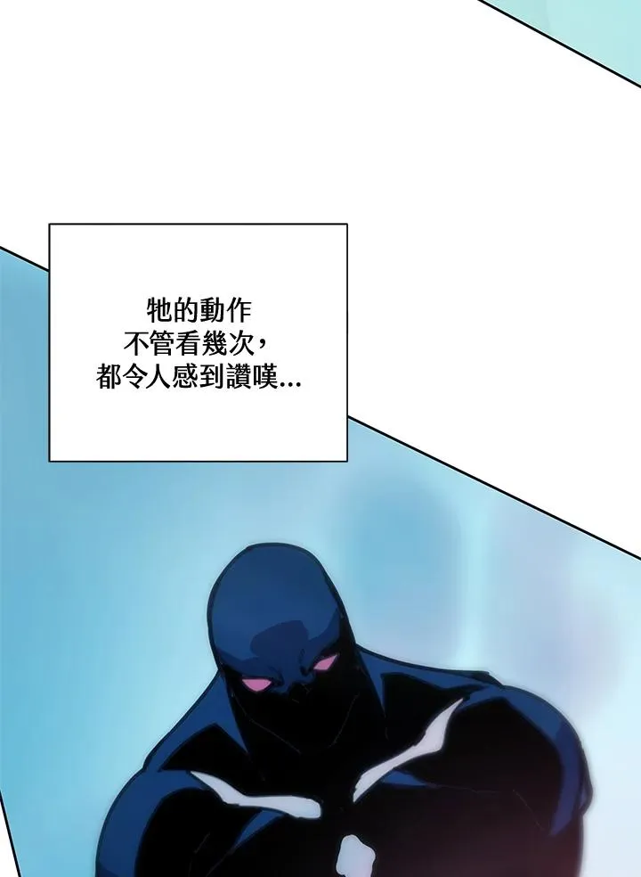 第40话 第10页