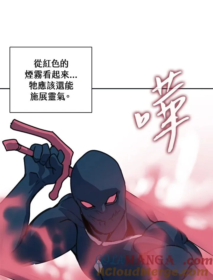 第40话 第13页