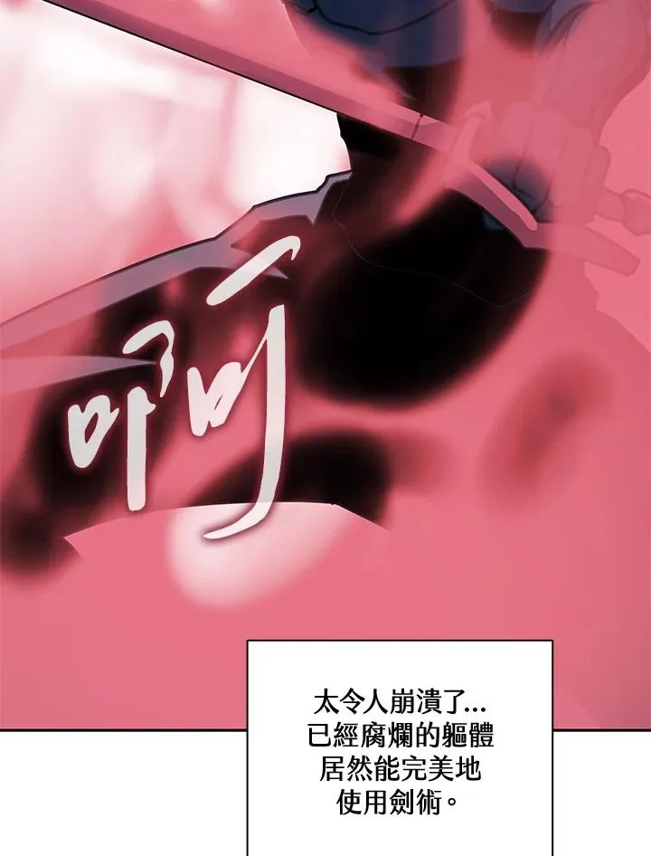 第40话 第14页