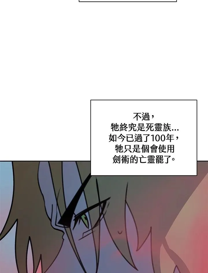 第40话 第15页