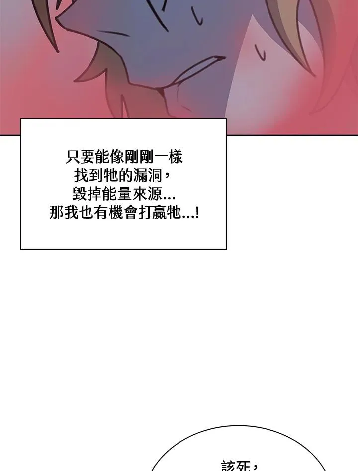 第40话 第16页