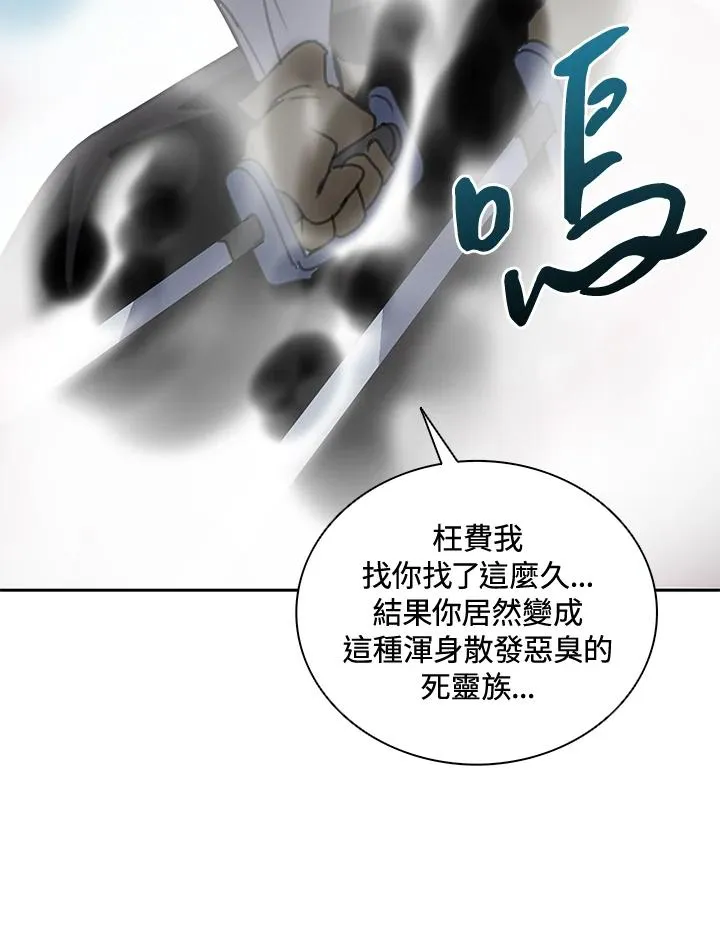 第40话 第18页