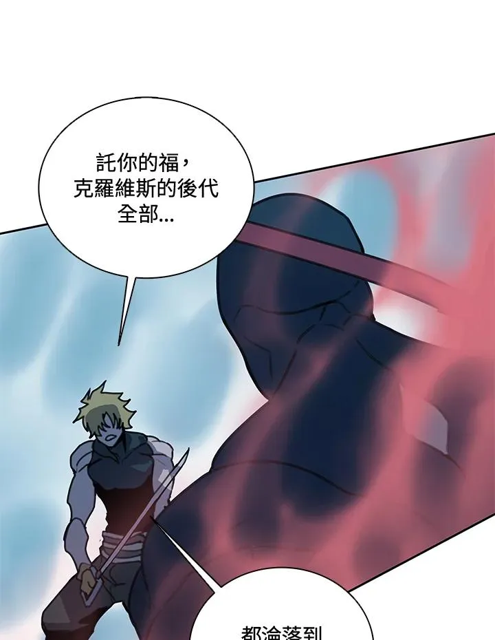 第40话 第19页