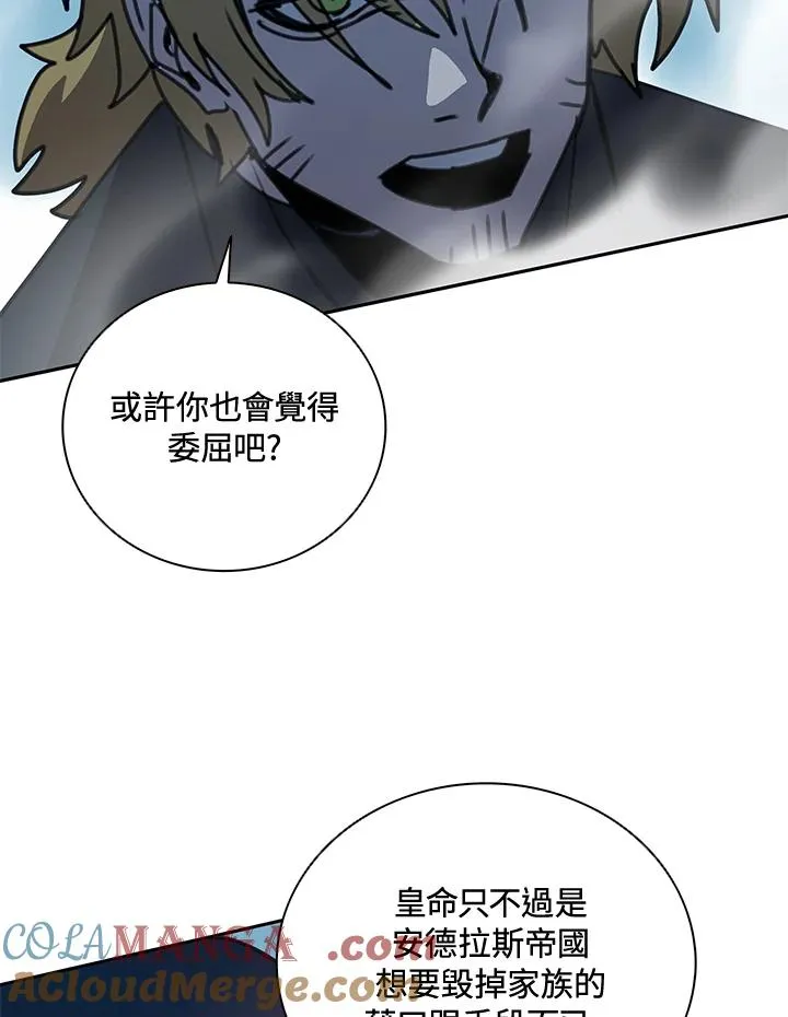 第40话 第21页