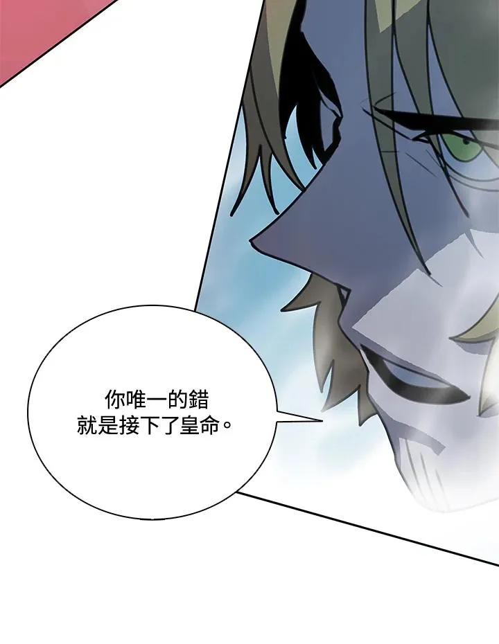 第40话 第23页