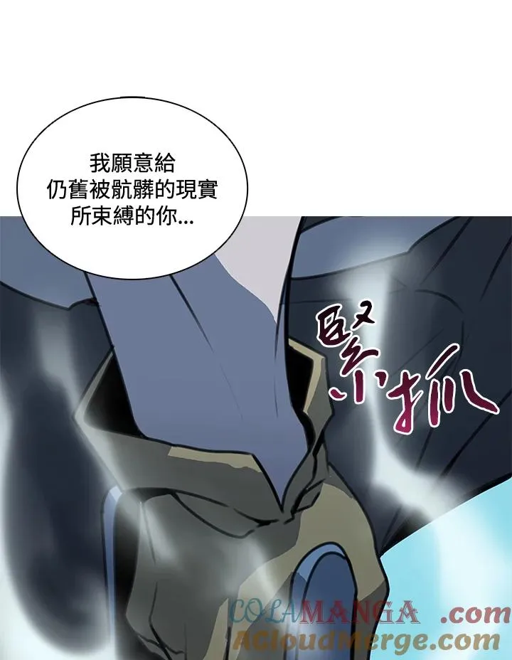第40话 第25页
